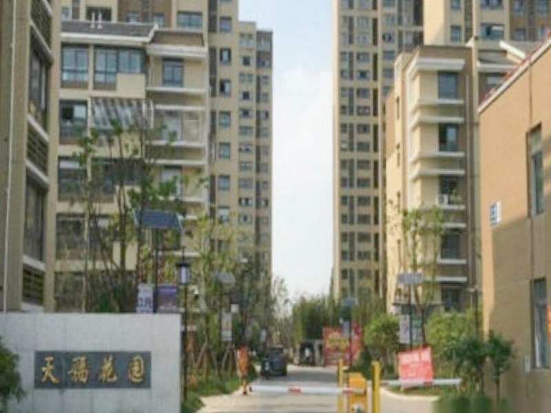 天福花園